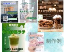 SNS・バナー画像をあなた好みに制作します あなたの「伝えたい」を、見やすく伝わるデザインに イメージ3