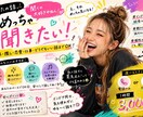 30分〜インドア女子とゆるっと雑談聞きます どうでもいい話まで何でもどうぞ！ イメージ1