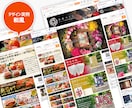 Yahooショッピングトップページ作成いたします ヤフートリプルを使わないので、運営初心者様にピッタリです イメージ6