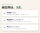 補助金申請書の下書きを48時間で作成します 審査基準に照合した弱点チェックレポート付き イメージ2