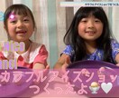 YouTubeの動画編集します ゆるーい動画作成いたします！お子様、ペットなど。 イメージ5
