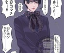 厚塗りのイラストをお描きします 夢・BL・コテ・二次・複数・表紙・挿絵なんでも️⭕️ イメージ5