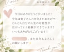 宇宙から今のあなたに必要なメッセージをお届けします ～迷いや悩みを整理、自分らしく幸せに生きる！～ イメージ2