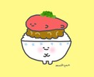 初回の方限定★ゆるかわ食べ物アイコン描きます お好きな食べ物で、あなただけのSNSアイコンをお作りします♩ イメージ6