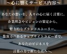 想いを言葉に。そして言葉を奇跡の種にします 企業理念・コンセプト・HP・LPなど、あらゆる文章に対応 イメージ3