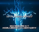 動画へ字幕、テロップを入れます あなたの編集作業をサポート！手間のかかる作業お任せください イメージ4