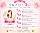離婚したくない・・・。夫婦・モラハラの悩み聴きます モラハラさせない！夫婦の価値観の違いをサポートし望む結婚 イメージ7