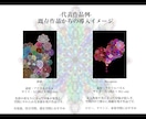 感情を可視化したい人へのアート作品を制作します デジタル表現をもとに色彩の揺らぎで立体性を持つA1サイズ制作 イメージ2