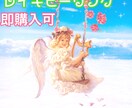 レイキヒーリング+オーラ診断でみなさんを癒します 負のエネルギーを浄化し、輝きに満ちた良きエネルギーを送ります イメージ1