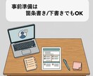 現役人事の模擬面接｜話し方の地雷を率直に指摘します 内容はあるのに、“話し方・構造”で損しているあなたへ イメージ9