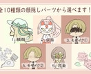 顔を隠したひとのアイコンを作成します 花や紙などで顔を隠したゆるかわいいキャラアイコンです！ イメージ2