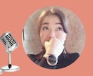 耳馴染みの良い声でお客様の想いを後押しします 落ち着いたナレーションを軸に声色七変化でご要望にお応えします イメージ3