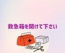 あなたの心にある誰かに聞いて欲いを叶えます お試しからでも構いません。1分からでも大丈夫です。 イメージ3