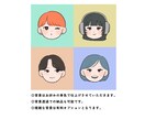 ゆるくてポップな似顔絵描きます SNSで使いやすい♪ リアル過ぎずゆるい似顔絵イラスト イメージ4