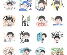 漫画・一枚絵・LINEスタンプ作ります ご希望通りに何度も修正いたします！ イメージ5