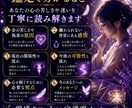 離れたいのに離れられない理由を視ますます 霊感タロットで苦しさの原因と心が軽くなるヒントを読み解きます イメージ9