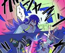 イラスト依頼制作致します 夢絵　一枚絵　デザイン　立ち絵　漫画受け付けております。 イメージ8