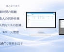 業務効率化！Excel管理をアプリ化します 業務を止めずに効率化！！Excelでの管理やめませんか？ イメージ3