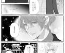 イラスト、漫画を制作します あたたかみのある優しいストーリーのイラスト、漫画が得意です！ イメージ7