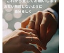 夫側の言い分を公平に傾聴します アナタの怒りの感情を客観的に分析します イメージ8