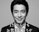 モヤモヤを整理し、次の一歩を見つけます 共感より、思考の整理を求める人へ イメージ1