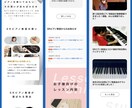 高品質ホームページ（独自デザイン）を作成致します WordPressだからSEO対策や更新・運用も簡単に可能！ イメージ5