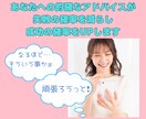 まずは７日間集中❗️あなたもダイエット続けられます 7/31迄1500円★肥満予防健康管理士のダイエットサポート イメージ6