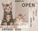 SNS投稿画像、バナー制作いたします 見入ってしまうSNS画像制作はプロにお任せください！！ イメージ3