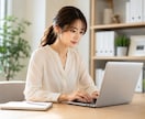 初めての方専用｜今の悩みを整理し解決策を探します 恋愛・仕事・人間関係｜占いを渡り歩いても答えが出なかった方へ イメージ4
