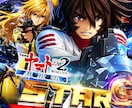 ホール様向けのポスター・チラシを作成いたします 目的に合わせたインパクトのあるビジュアルを提案いたします。 イメージ1