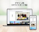Z世代に響くおしゃれなランディングページを作ります 完全オリジナルで若者ウケのいいLP制作ならおまかせください！ イメージ3