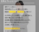 ダイエットのエキスパートが相談を受けます ダイエットの悩み、専門家におまかせ！結果に向けてサポート！ イメージ3