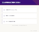 WordPress修正・復旧・カスタマイズ承ります ちょっとした困った、内容に応じて柔軟に対応！ イメージ4
