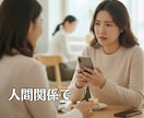 脳内を整理　空回りする思考をスッキリ仕分けします ケアの専門家がまとまらない頭を共に紐解きます イメージ4