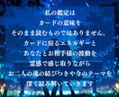 究極【ツインレイ霊視】お二人の魂の繋がりを占います サイレント期間・再会・相性・運命・未来を明らかにする本格鑑定 イメージ5