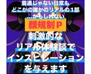心に残る実体験談を創作のネタ用に提供します 笑える日常〜重い現実まで、皆の生きてきた証をアナタの創作へ。 イメージ1