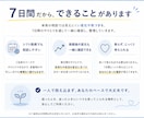 看護師・准看護師の職場の悩みに7日間対応します 答えを急がず、あなたに合った選択肢を一緒に考えます イメージ4