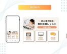 集客できるLINEリッチメニューを作成します 高品質デザインで集客とファン増加をサポート イメージ10
