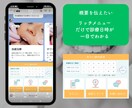 公式LINE　あなたに代わりまるごと構築いたします ビジネスを加速するためのフルセットをお任せください！ イメージ4