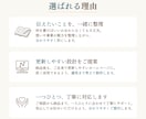 個人事業主向け 更新しやすいホームページ作成します 伝えたいことを整理し、伝わるホームページへ イメージ3