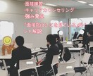新設価格　エントリーシート履歴書アドバイスします １相談1500円あなたの「持ち味」をいかした就活のお手伝い イメージ2
