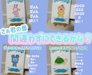 保育向け！かわいいイラストで保育教材制作します ペープサートやシアターをつかって導入や活動がさらに楽しく‼︎ イメージ4