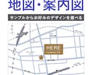 お店のテイストに合わせた簡易地図を作成します シンプルや手書き風など分かりやすい地図をデザインいたします。 イメージ1