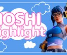 youtubeサムネイル作成します youtube配信・動画・キル集等のサムネイル作成します イメージ7
