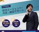 Z世代の目線からバナー制作します 現役大学生の視点からサポート。圧倒的差別化 イメージ2