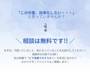 それ、自動化しませんか？業務効率化ツール作成します あなたの毎日の業務をツールで効率化！！ イメージ7