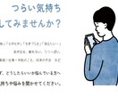 不満だったり嫌なことなどをききます ここでしか得られないサービス即対応します イメージ2