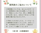 神経発達症（発達）について日記形式のご相談承ります 社会福祉士/養護教諭＊ADHD、ASD、軽度知的っ子育児中！ イメージ4