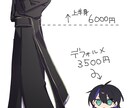 イラスト描かせていただきます アイコンや動画やTRPGなど様々な用途に！！ イメージ2