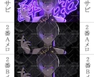酔いどれ知らず / イラスト差分を制作いたします 本家様と同じくらいの【MV】が欲しい方必見‼(差分計9枚) イメージ5